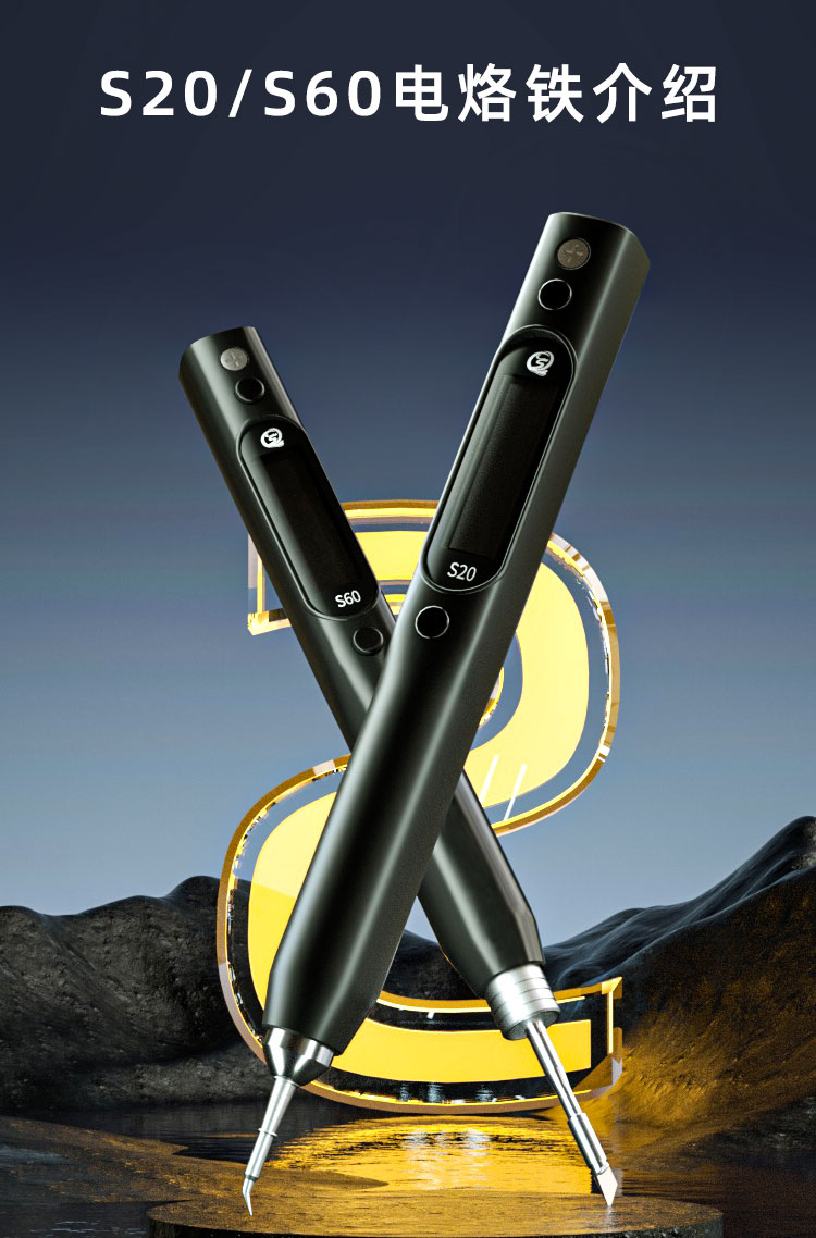 S20-K I IS Punte di saldatura  - Tools Qc recensione e prezzo