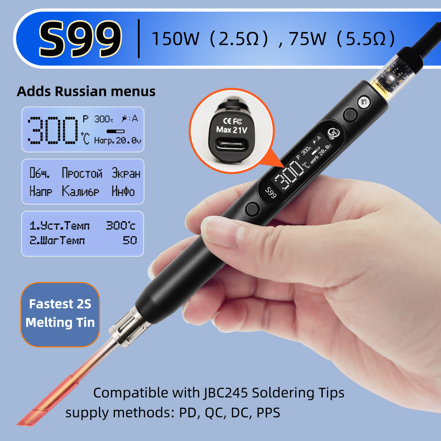 Saldatore Sequre S99 compatibi - Tools Qc recensione e prezzo